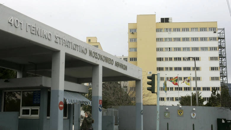 Γιατρός με πλαστό πτυχίο υπηρετούσε στο 401 ΓΣΝΑ ως διευθυντής